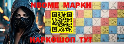 таблы Апшеронск