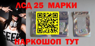 MESCALINE Кандалакша