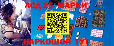 MESCALINE Аргун