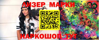 альфа пвп VHQ Канаш