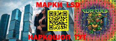 MESCALINE Кандалакша
