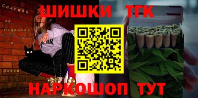 каннабис Камышлов