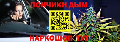 каннабис Камышлов