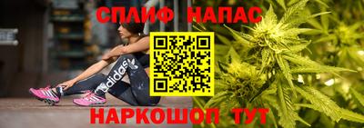 MESCALINE Аргун