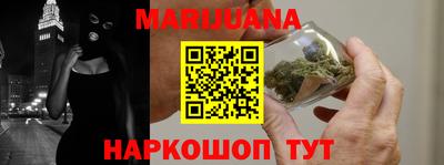 MESCALINE Аргун