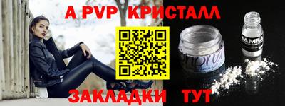 каннабис Камышлов