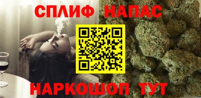 MESCALINE Кандалакша