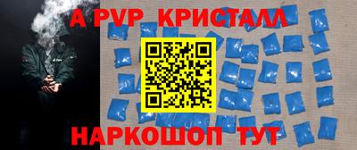 mdpv Апрелевка