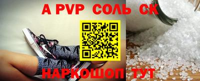 таблы Апшеронск