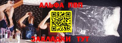 каннабис Камышлов