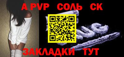 каннабис Камышлов