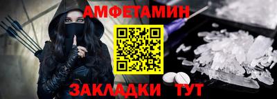 таблы Апшеронск