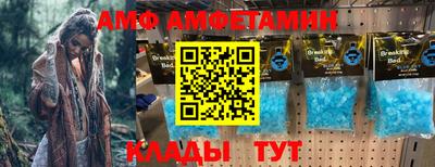 MESCALINE Кандалакша