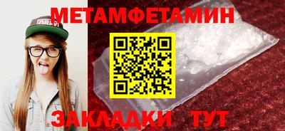 альфа пвп VHQ Канаш