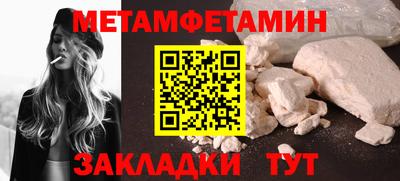 альфа пвп VHQ Канаш