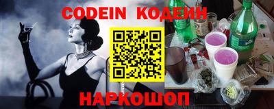 MESCALINE Кандалакша