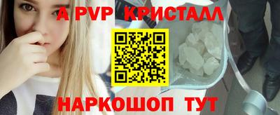 MESCALINE Кандалакша