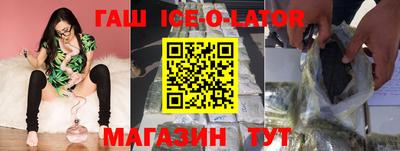 спайс Кингисепп