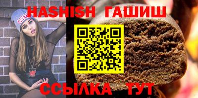 альфа пвп VHQ Канаш