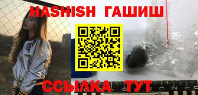 таблы Апшеронск