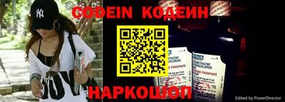 MESCALINE Аргун