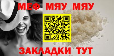 каннабис Камышлов