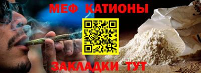 альфа пвп VHQ Канаш