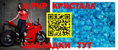MESCALINE Кандалакша
