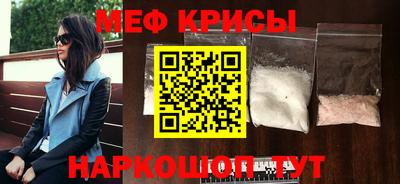 MESCALINE Кандалакша