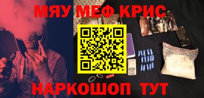 каннабис Камышлов