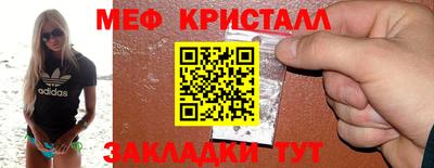 MESCALINE Кандалакша