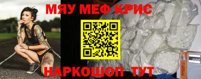 MESCALINE Аргун