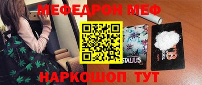 каннабис Камышлов