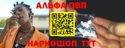 MESCALINE Аргун