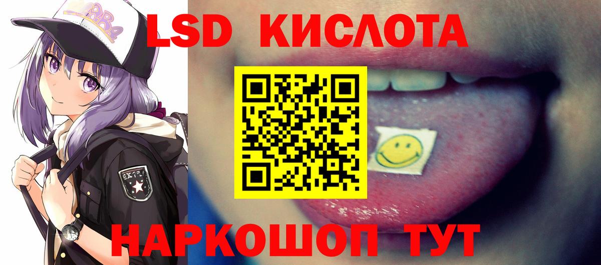 Лсд 25 экстази ecstasy  ЛСД экстази кислота  Симферополь 