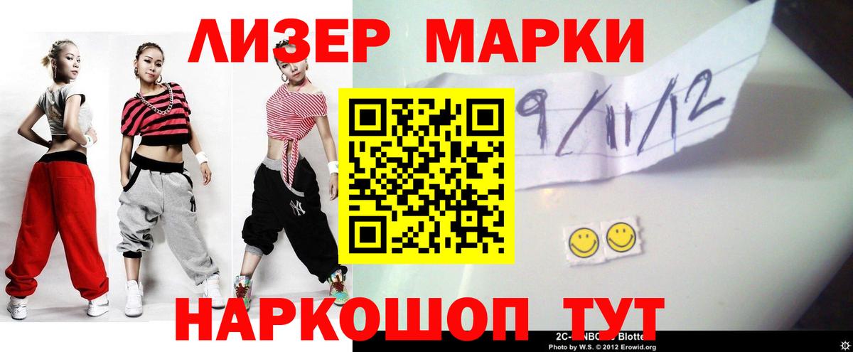 ЛСД экстази кислота Симферополь