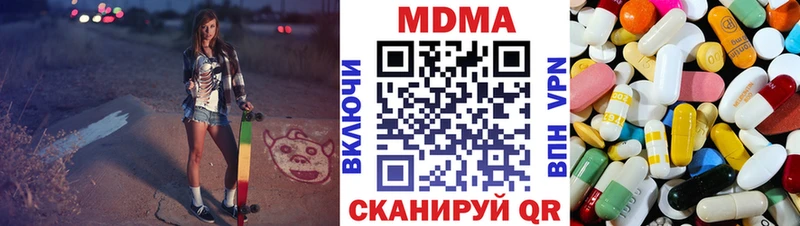 KRAKEN зеркало  Симферополь  MDMA Molly 