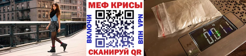 MEGA ссылка  купить наркотики цена  Симферополь  Меф мука 