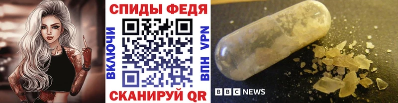 Метамфетамин витя  площадка телеграм  гидра как зайти  Симферополь  что такое  