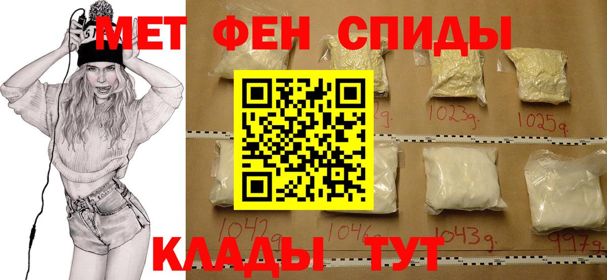 Симферополь  МЕТАМФЕТАМИН витя  Вход с VPN  МЕТАМФЕТАМИН  МЕТАМФЕТАМИН витя 