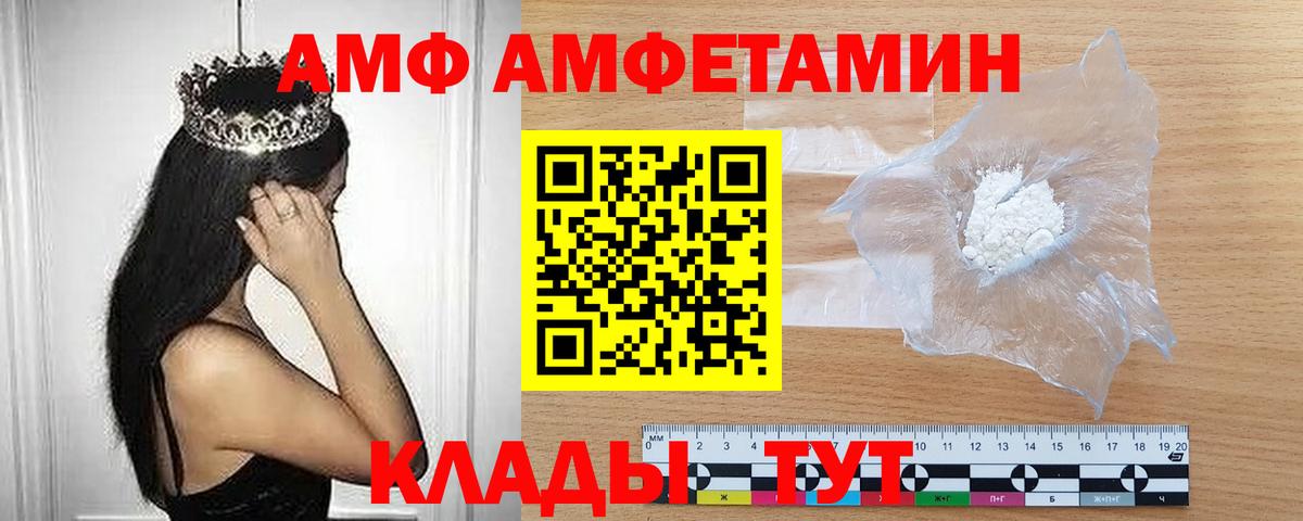 Метамфетамин  Симферополь  МЕТАМФЕТАМИН винт 