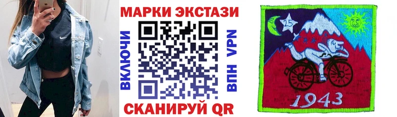 продажа наркотиков  мега сайт  Марки 25I-NBOMe 1,5мг  Симферополь 