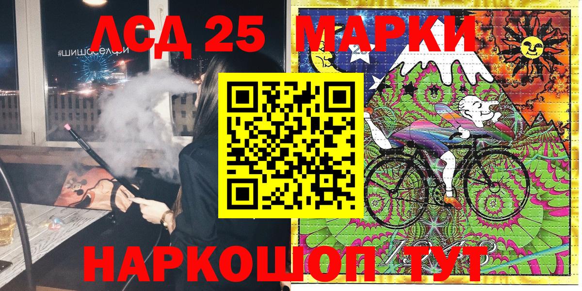 Меф МЯУ МЯУ кристаллы  Гашиш  КОКАИН  Марихуана  Симферополь  МАРИХУАНА  Вход с VPN  Метамфетамин 