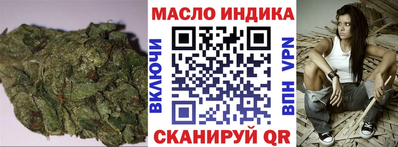 ТГК Wax  кракен зеркало  Симферополь 