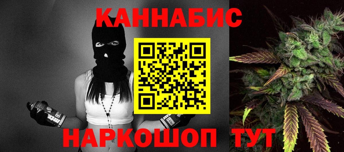 Бошки Шишки тримм Симферополь